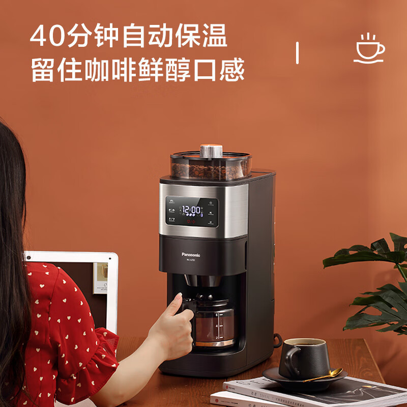 松下咖啡机家用美式滴漏式研磨现煮浓缩冲泡智能保温豆粉两用A701