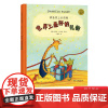 世界上最好的礼物硬壳精装图画书鳄鱼爱上长颈鹿系列关于孩子对妈妈爱的回馈跟随鳄鱼和长颈鹿一家去探险体验生活中的惊喜麦田绘本