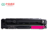 中盈惠彩 硒鼓 CRG054M 适用佳能MF643Cdw 1600页支