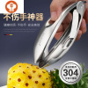 艺呈不锈钢啤酒开瓶器多功能启瓶器起盖器304加厚酒起子开盖器 挖蒂去眼器