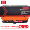 京贤W2123A 打印量4500页 适用惠普M554/M555/MFP578 硒鼓(计价单位:只)红色
