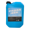 赞属 中性清洗剂(裙底板) 20kg 桶