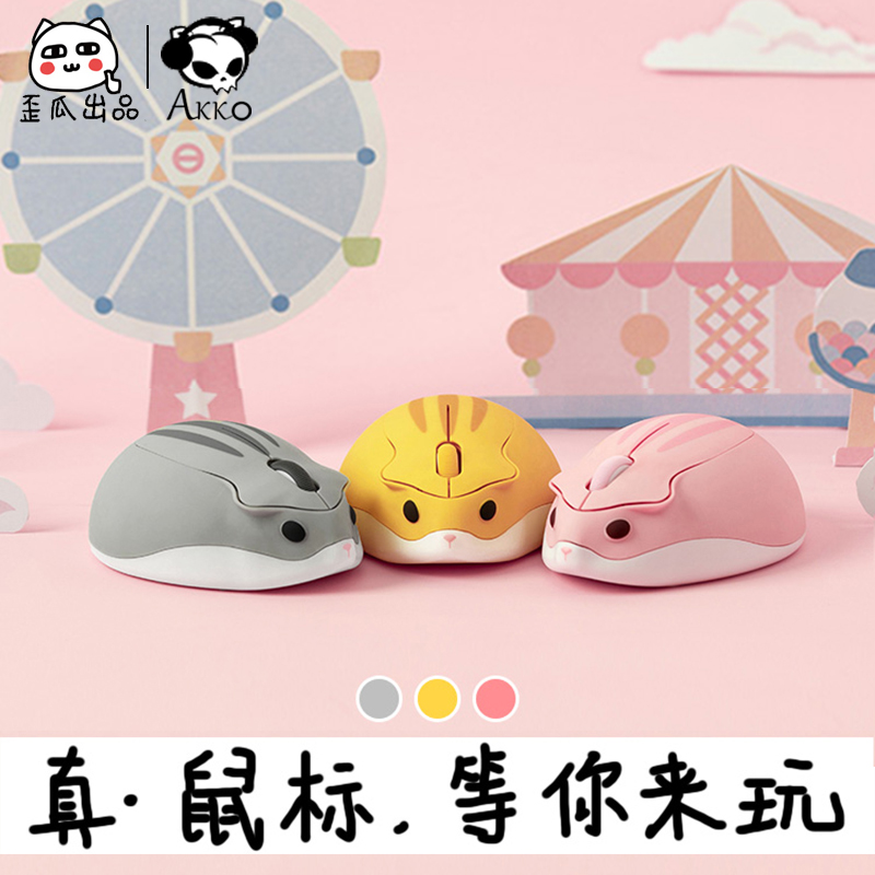 无线鼠标粉色女生可爱老鼠迷你办公创意卡通游戏笔记本电脑办公小迷你无限通用