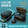 BOTEMA 真无线蓝牙耳机5.0双耳挂耳式不入耳运动不掉小巧跑步无线小型迷你隐形超长待机续航男女适用于安卓苹果