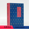 [正版]气球 电影气球原著小说 万玛才旦著 导演及作家 短篇小说 钟楚曦 郑恺 黄景瑜电影气球