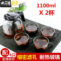 三维工匠耐热玻璃过滤茶壶 大容量花茶壶茶杯普洱茶壶不锈钢泡茶壶 套装[1100壶+2杯]