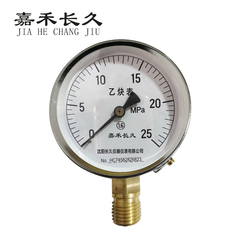 嘉禾长久+乙炔压力表检测定制型+YY100+块 0-25Mpa