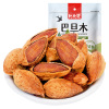 欧贝拉巴旦木[奶香味]250g坚果仁原味扁桃仁零食干果类小吃休闲食品盐焗巴坦木每日坚果