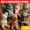 zakka小摆设圣诞节礼物仰望天空小动物圣诞装饰品店铺柜台小摆件|双人座