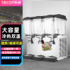 乐创(Lecon)饮料机商用 全自动果汁机双缸双温喷淋速溶饮料机 多功能自助热饮冷饮机 三缸全制冷[搅拌式 四色可选]