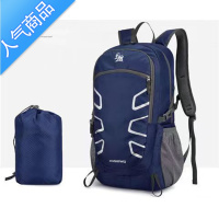 封后JINSHIWQ皮肤包超轻可折叠旅行包双肩包户外背包登山包轻山I旅封 c款深蓝色40升