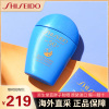 SHISEIDO/资生堂 新艳阳夏臻效水动力防晒霜/蓝胖子 适合混干肌肤 50ml SPF50+ 防紫外线 清爽