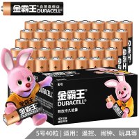 金霸王（Duracell）5号电池 40粒装 碱性电池 1.5V干数码电池 适用于玩具空调电视无线鼠标钟指纹锁门铃