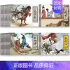 四大名著连环画 全48册 [正版]四大名著连环画小人书全套48册经典怀旧珍藏版 西游记水浒传三国演义红楼梦少儿漫画书儿童