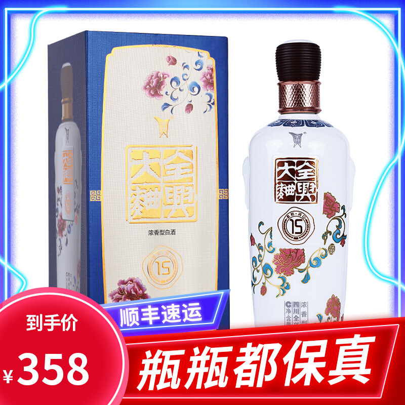 全兴大曲15 52度500ml 浓香型白酒