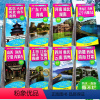 [正版]共8册2023新版 中国区域交通旅游详图 云南四川海南新疆西藏青海宁夏甘肃全国交通旅游地图 自驾游便携 防水撕