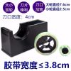 大号胶带切割器座 透明胶带切割器 文具胶布台式切割器胶纸机胶台