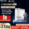 [全屋净水套餐]安吉尔哪吒500G净水器+安吉尔全屋净化前置过滤器J3217-GWG-4000