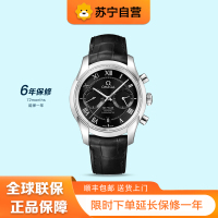 欧米茄(OMEGA)瑞士手表 碟飞系列自动机械男表431.13.42.51.01.001日期显示背透皮带计时