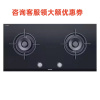西门子 ER9SF231MP 5.2KW 旺火爆炒 全铜炉头 高效大火力 燃气灶