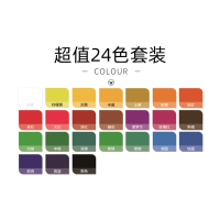 邦可臣美术生专用水粉画颜料套装学生绘画工具材料儿童水彩白色罐装初学者用品补充包文具套装