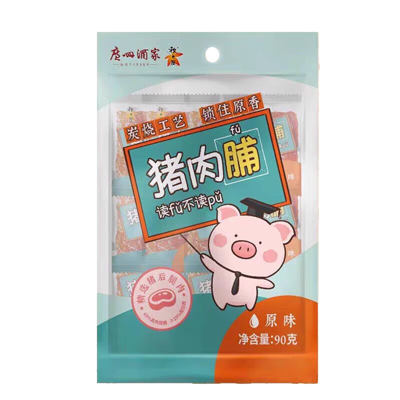 廣州酒家猪肉脯咸香猪肉干肉香四溢办公室休闲零食小吃原味90g