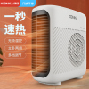 康佳取暖器暖风机家用节能省电小太阳电暖气办公室烤火炉速热小型