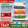 博世(BOSCH)壁挂炉盖世7100-24KW采暖炉燃气热水器采暖热水器两用天然气锅炉无噪音变频风机