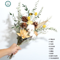 真花干花花束玫瑰雏菊金球网红ins北欧风diy家居摆件拍摄道具 封后 素野花束09 干花包