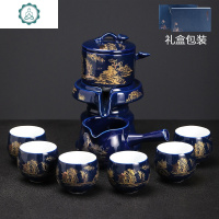 霁蓝釉功夫自动茶具套装家用陶瓷懒人复古石磨旋转泡茶器简约 封后 霁蓝山水13头+茶洗+茶道+茶叶罐+礼盒装