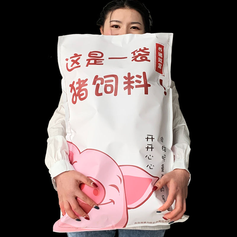 网红猪饲料零食大礼包组合一整箱送男女友生日休闲小吃批发好吃的