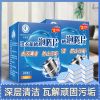 天堂鸽洗衣机泡腾片 三盒