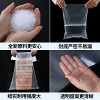 pe透明高压平口塑料袋包装袋子 开口50cm*80cm 100个