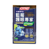 香港直邮GREENTREE CALTALO家得路蓝莓护眼专家60粒