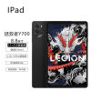 联想(Lenovo)拯救者Y700 12+256G WIFI 黑 2025 8.8英寸游戏平板 骁龙8Gen3 2.5K 165Hz刷新 双X轴线性马达