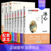 [全11册]文学名家作品+冰心三部曲 [正版]儿童文学名家经典作品选集全8册鲁迅老舍萧红叶圣陶沈从文汪曾祺朱自清经典散文