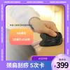 颈肩刮痧(5次)现价仅需399元/5次,单次操作时长45分钟,含15分钟刮痧,30分钟颈肩调理