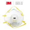 3M 防护口罩 8210VCN 带阀颗粒物N95防尘雾霾PM2.5口罩颈带式 10个/盒 单盒价格