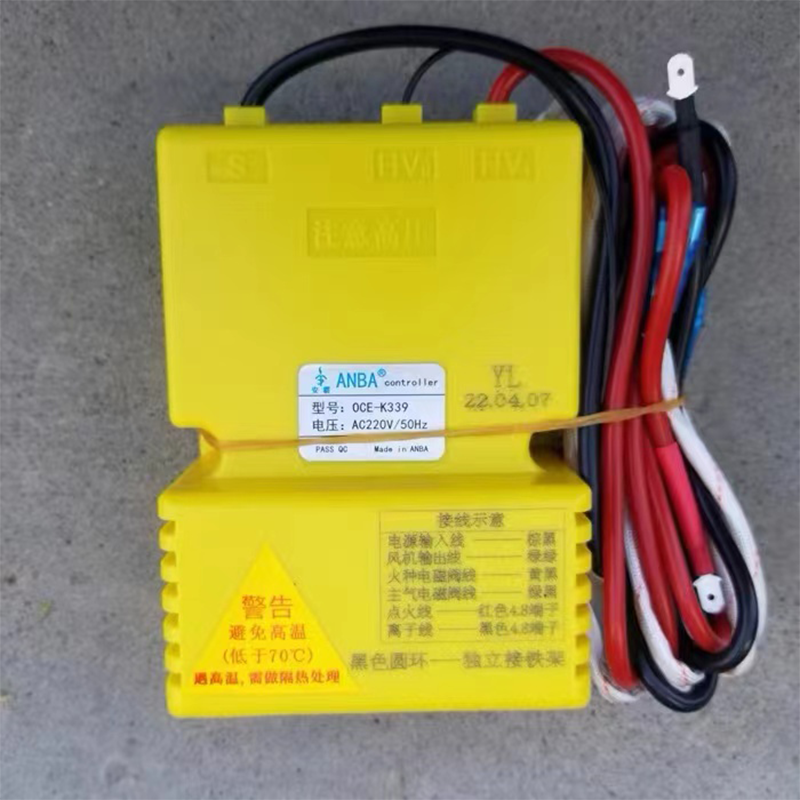 一键点火燃气具控制器安全速燃离子式打火装置