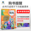 2021春新版53天天练六年级下册语文部编人教版RJ小学5.3天天练6年级课堂同步练习册五三语文书辅导资料专项训练课时作