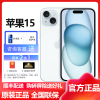 苹果(Apple) iPhone 15 256GB 蓝色 2023新款5G全网通智能游戏拍照手机 国行原装官旗舰方正品 苹果iphone15双卡双待