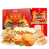 盼盼 年兽礼盒1264g 休闲零食大礼包早餐糕点