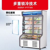 星星(XINGX)LCD-1400DE双温1.4米点菜柜上冷藏下冷冻点菜柜麻辣烫商用冷藏展示柜立式冷冻保鲜柜(电子温控)