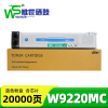 唯世硒鼓W9220MC蓝 支