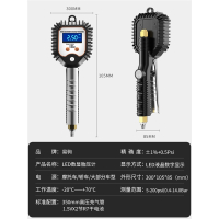 闪电客气压表高精度胎压表带充气头汽车轮胎压监测器计数显加气枪打气嘴