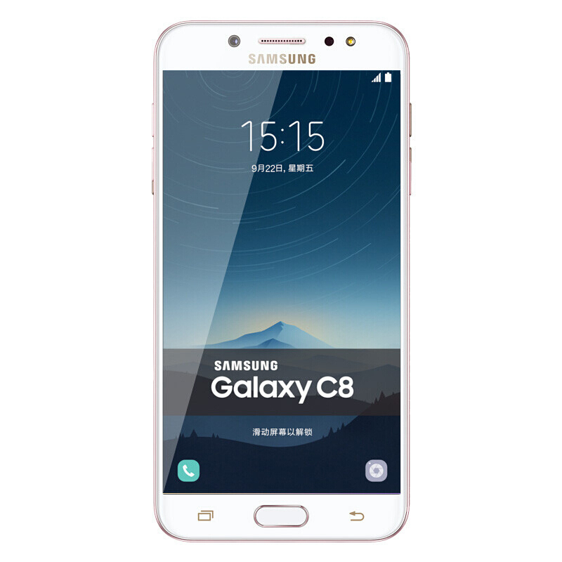 三星(samsung 三星 galaxy c8手机 蔷薇粉 全网通(3gb ram 32gb rom)