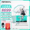 华硕 天选5 Pro 14核酷睿i7 16英寸电竞游戏本 笔记本电脑(i7-13650HX 16G 1T RTX4060 16:10 2.5K 165Hz高色域)青