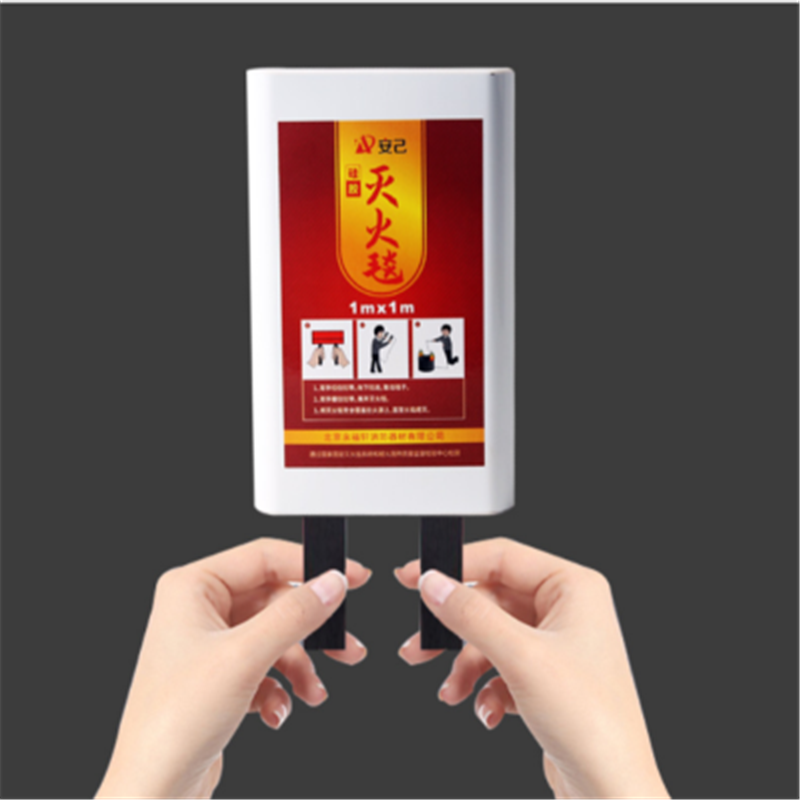 灭火毯 1m*1m双面硅胶涂层
