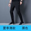 夏季薄款冰丝休闲裤男透气轻薄小脚裤男士潮流修身直筒长裤带拉链 8021黑色(带拉链) 薄 M 90-105斤