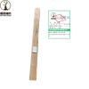 新添林木 方木 10╳10╳130cm/根